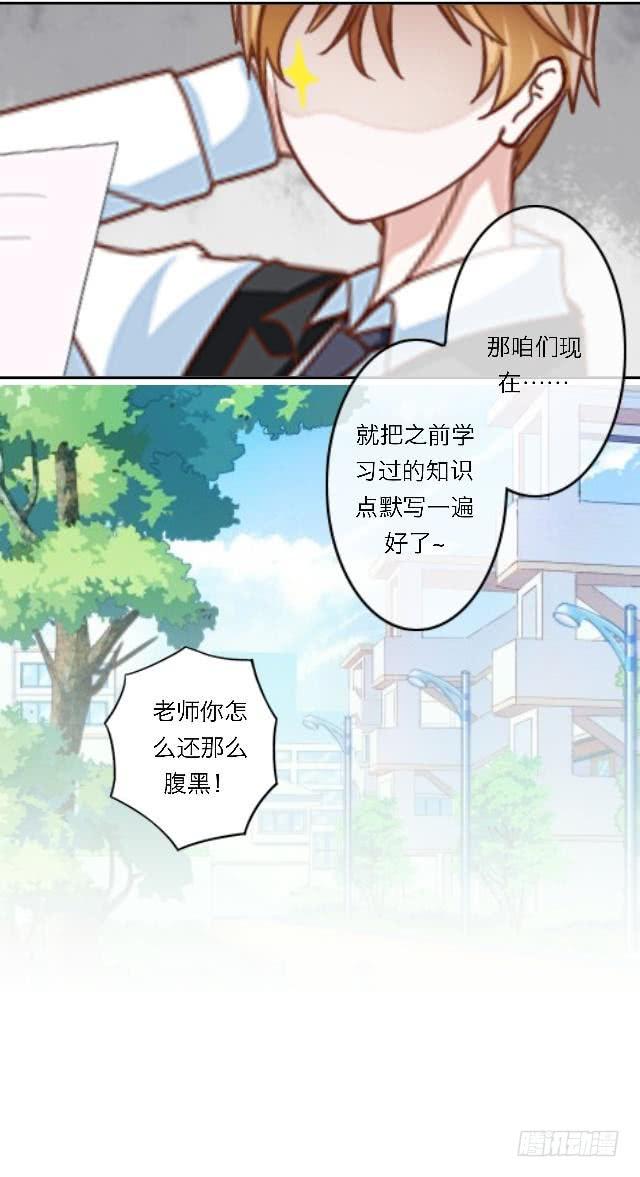 「第四十一章」不会回来了-第42话