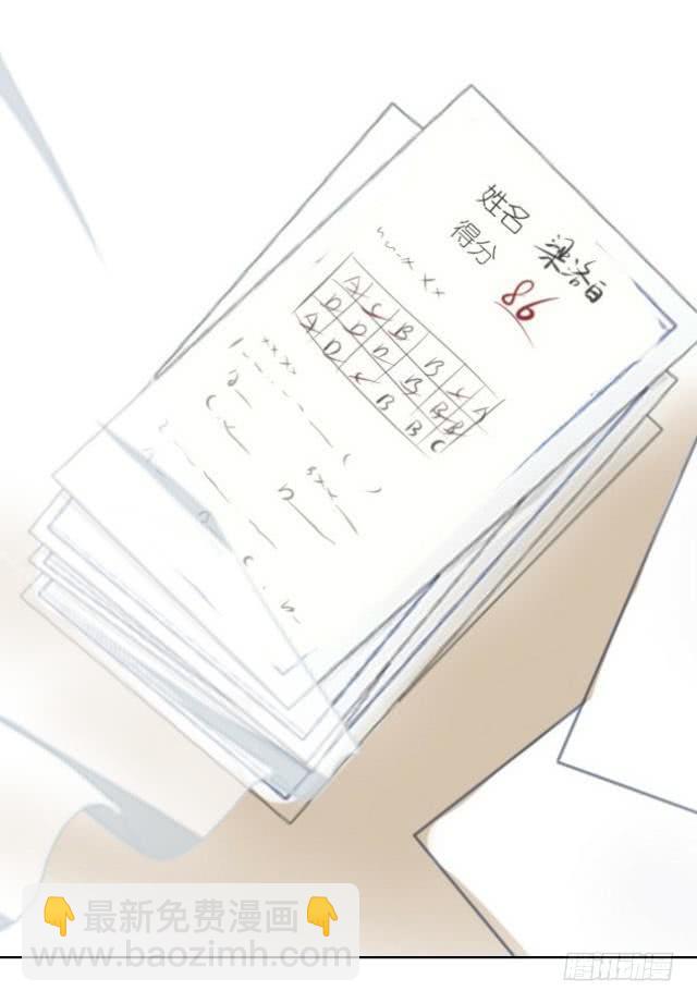 「第四十一章」不会回来了-第42话