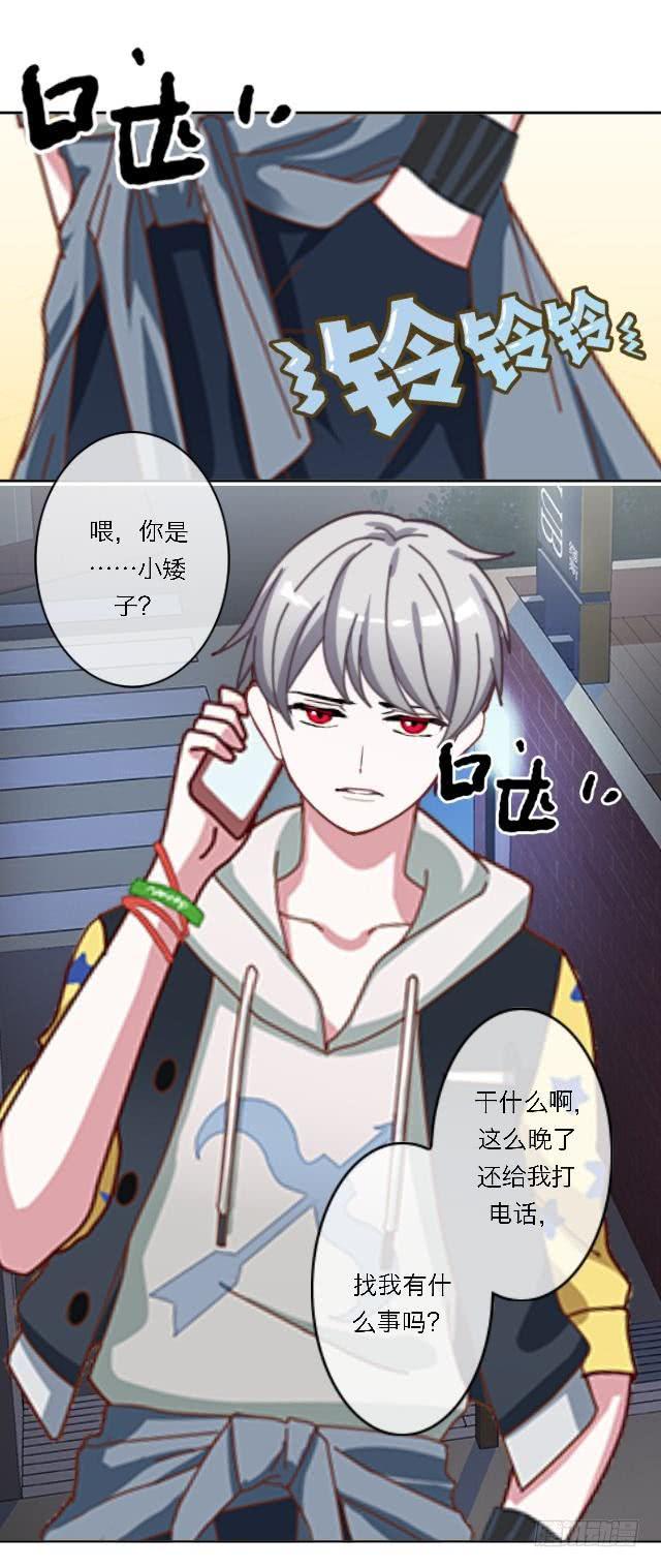 「第四十三章」 被绑架了-第44话