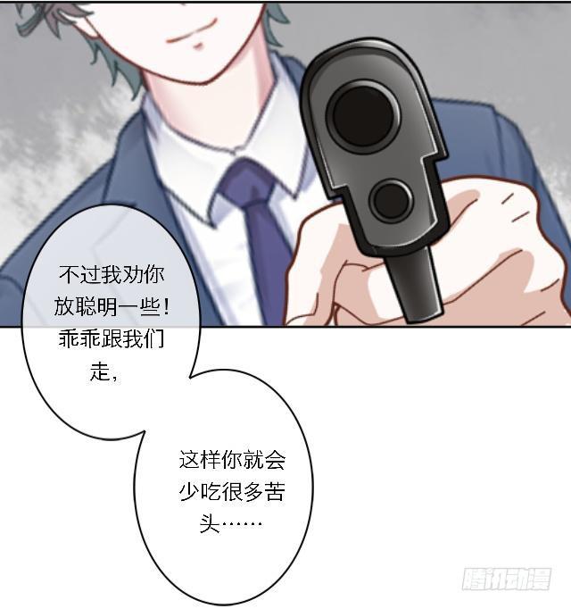 「第四十三章」 被绑架了-第44话