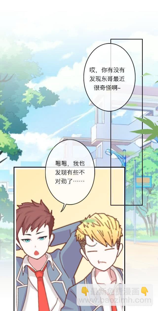 「第四十三章」 被绑架了-第44话