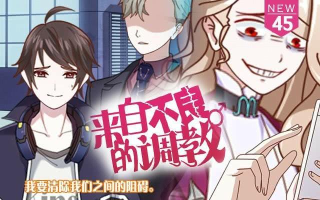 「第四十五章」先放下成见-第46话