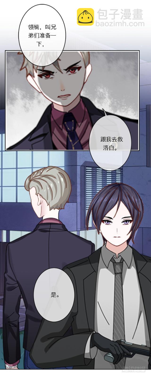 「第四十五章」先放下成见-第46话