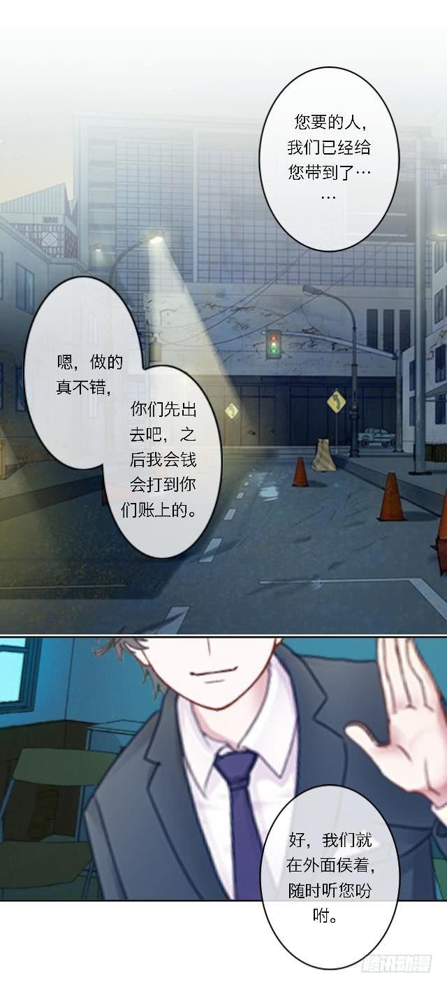 「第四十五章」先放下成见-第46话