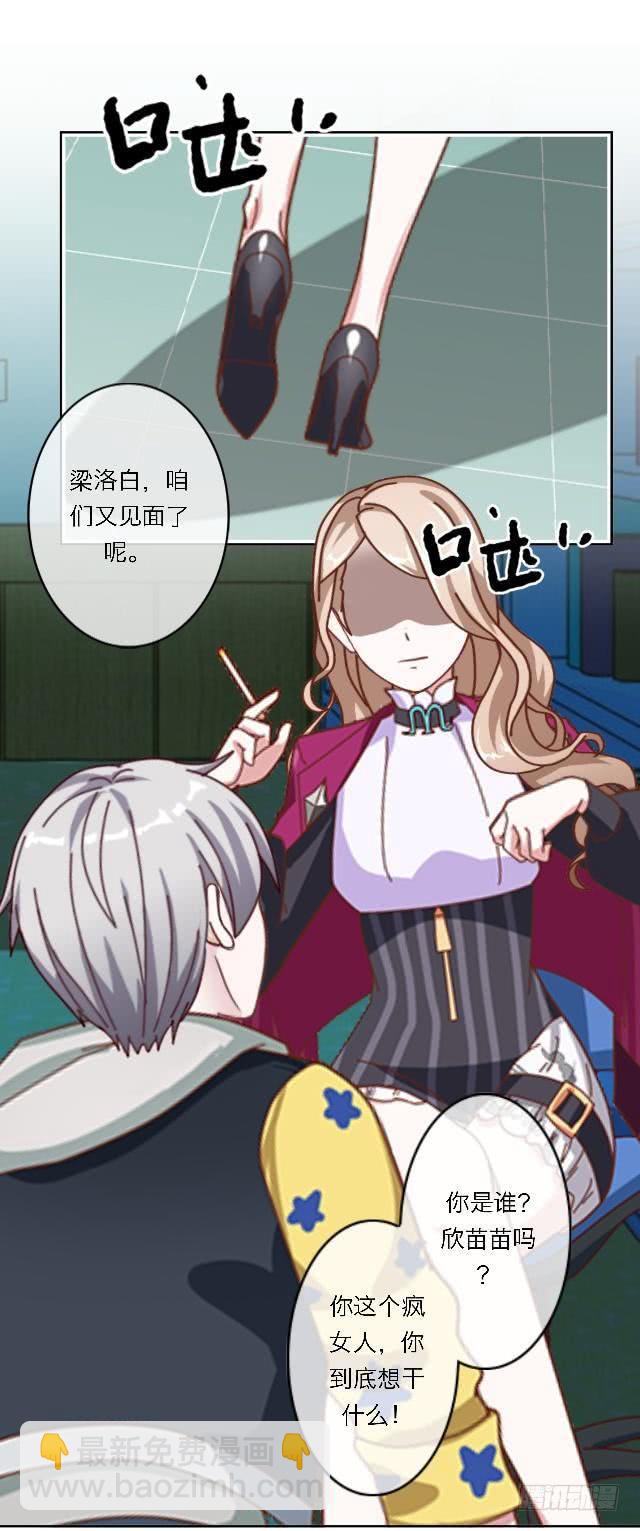 「第四十五章」先放下成见-第46话