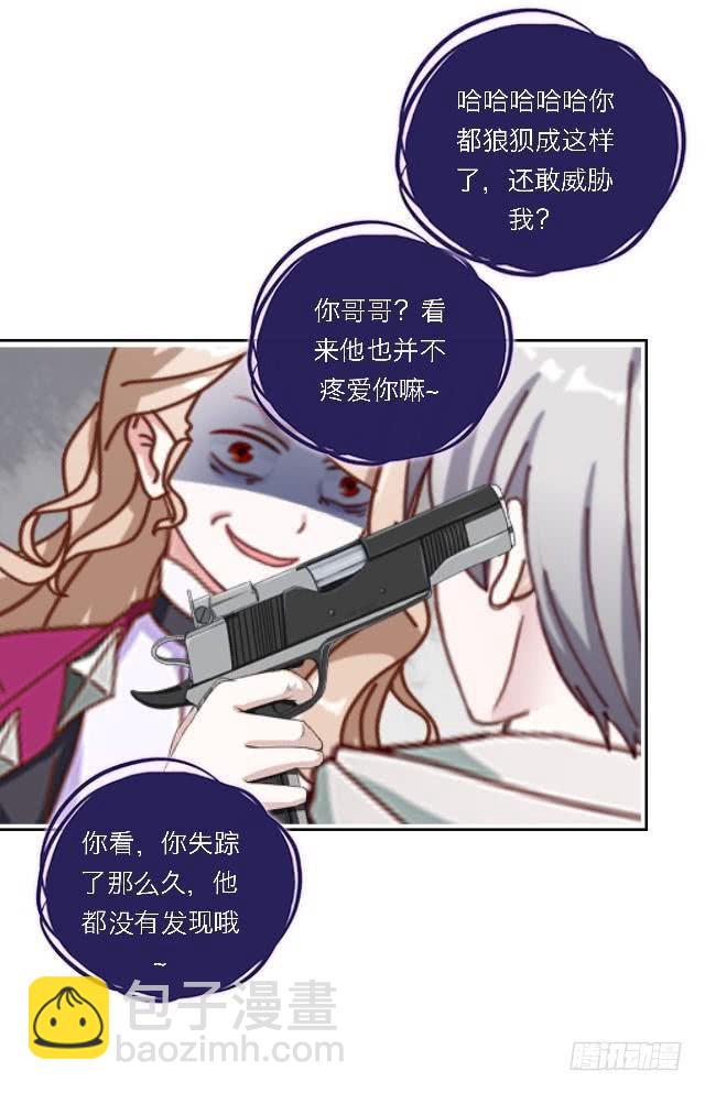「第四十五章」先放下成见-第46话