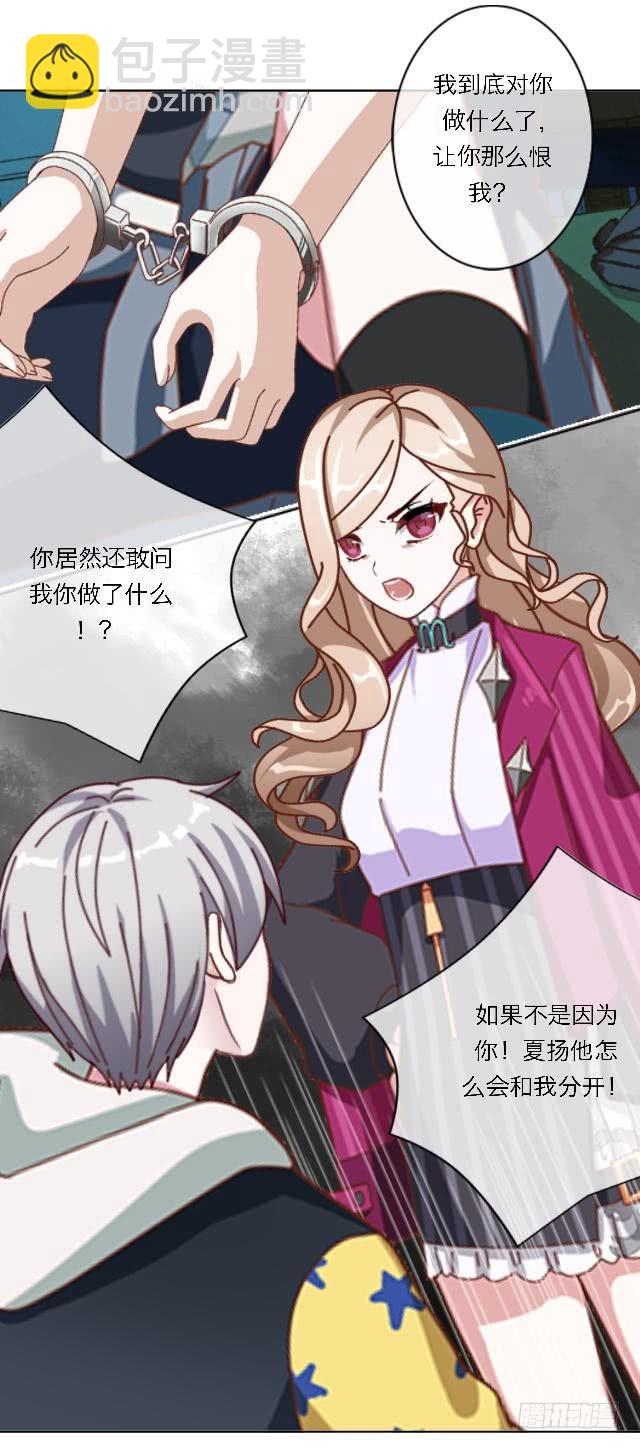 「第四十五章」先放下成见-第46话