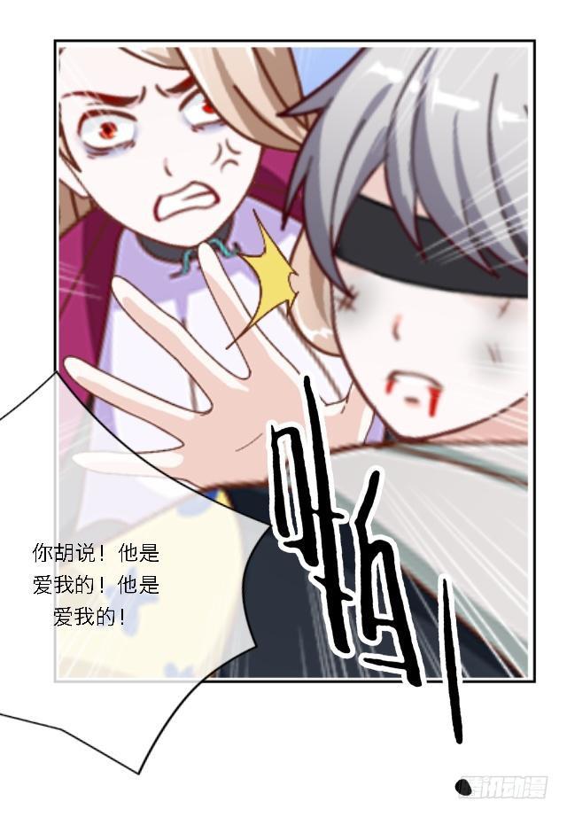 「第四十五章」先放下成见-第46话