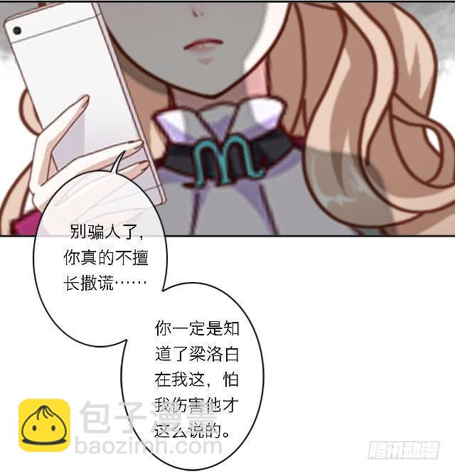 「第四十五章」先放下成见-第46话