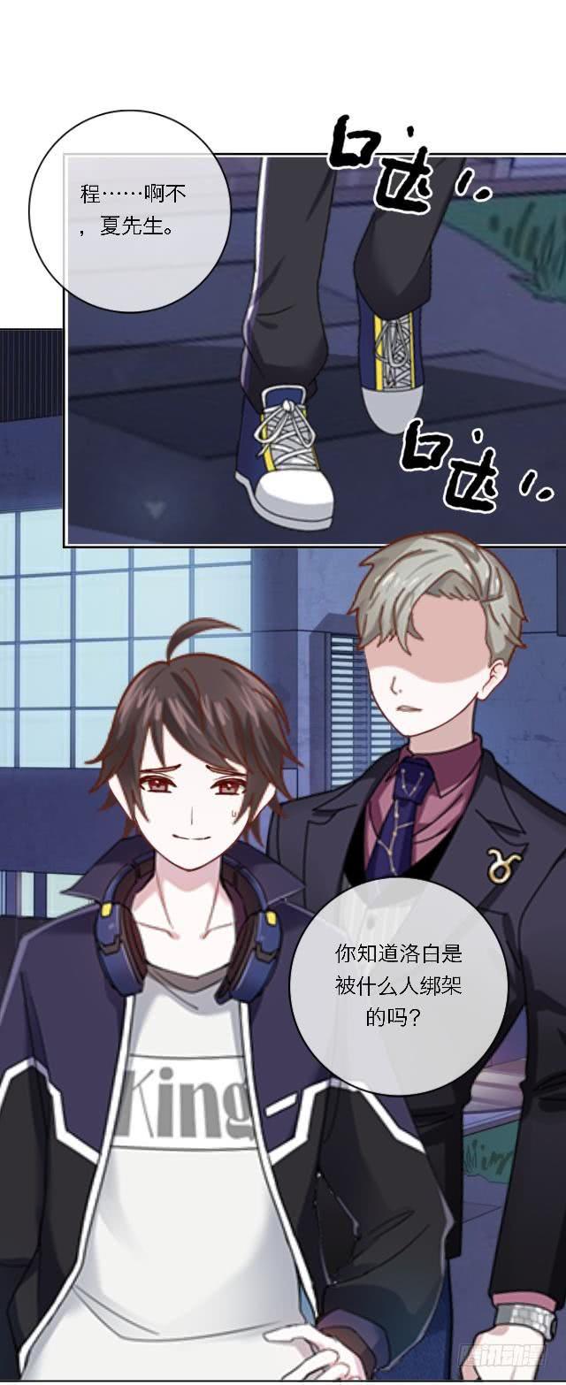 「第四十五章」先放下成见-第46话