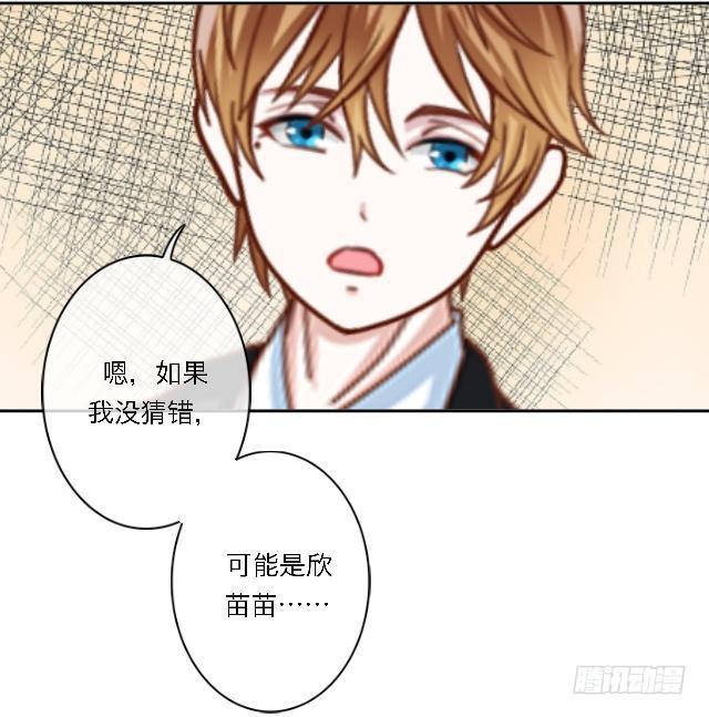 「第四十五章」先放下成见-第46话