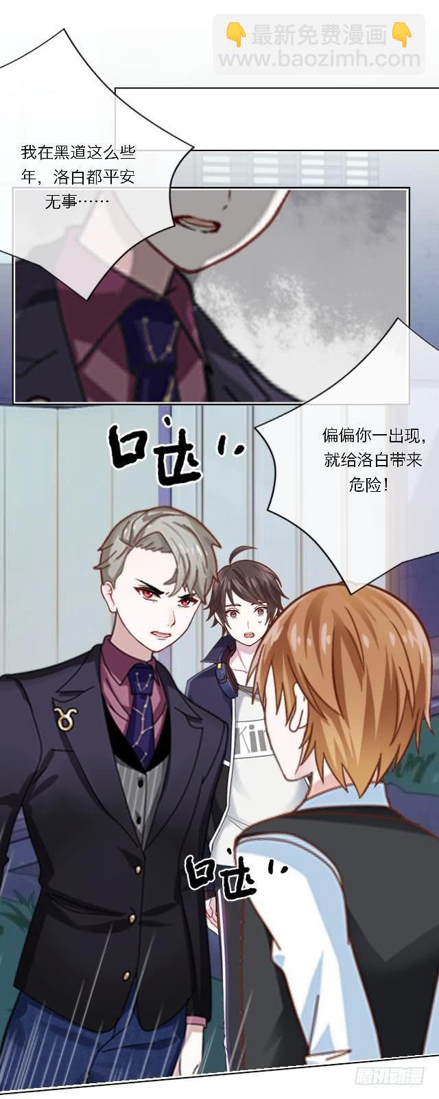 「第四十五章」先放下成见-第46话