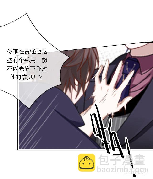 「第四十五章」先放下成见-第46话