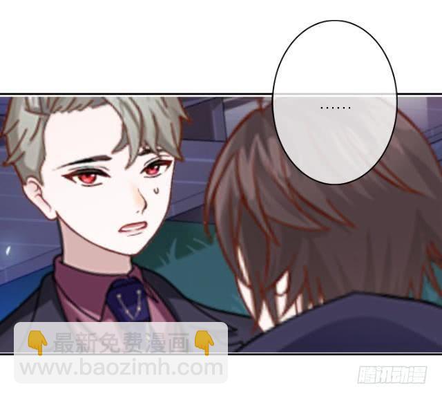 「第四十五章」先放下成见-第46话