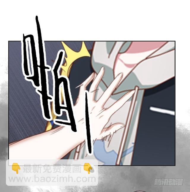 「第四十七章」居然敢耍我-第48话