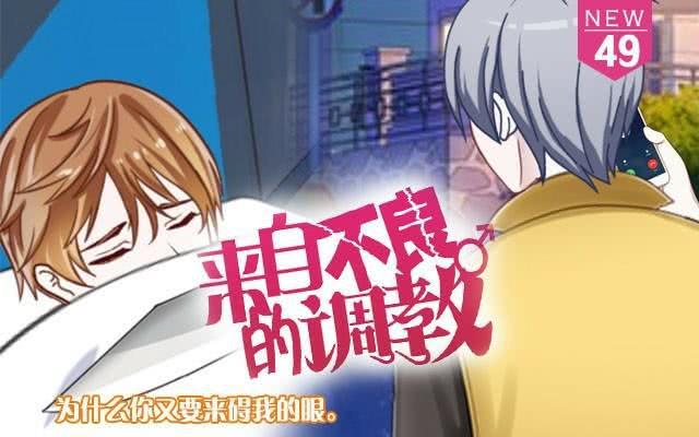 「第四十九章」安心上路吧-第50话