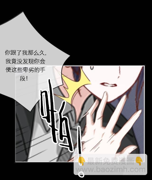 「第四十九章」安心上路吧-第50话