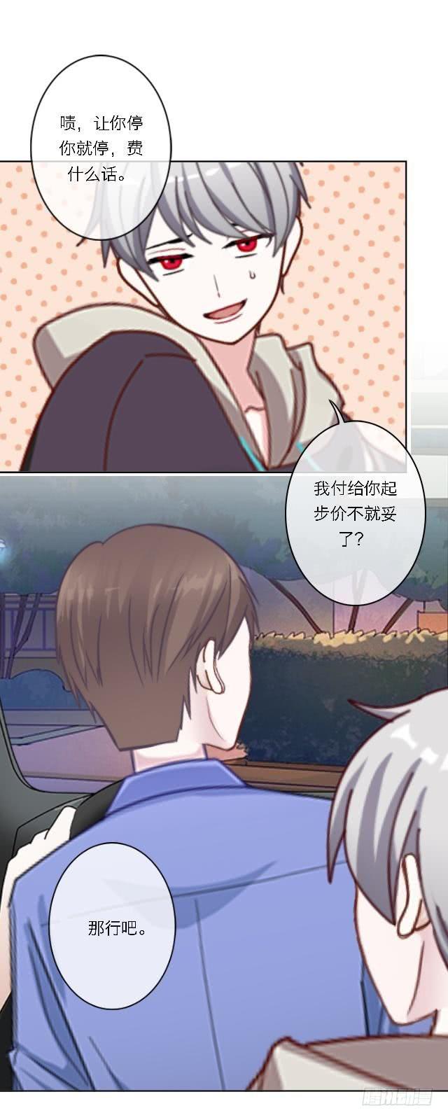 「第四十九章」安心上路吧-第50话