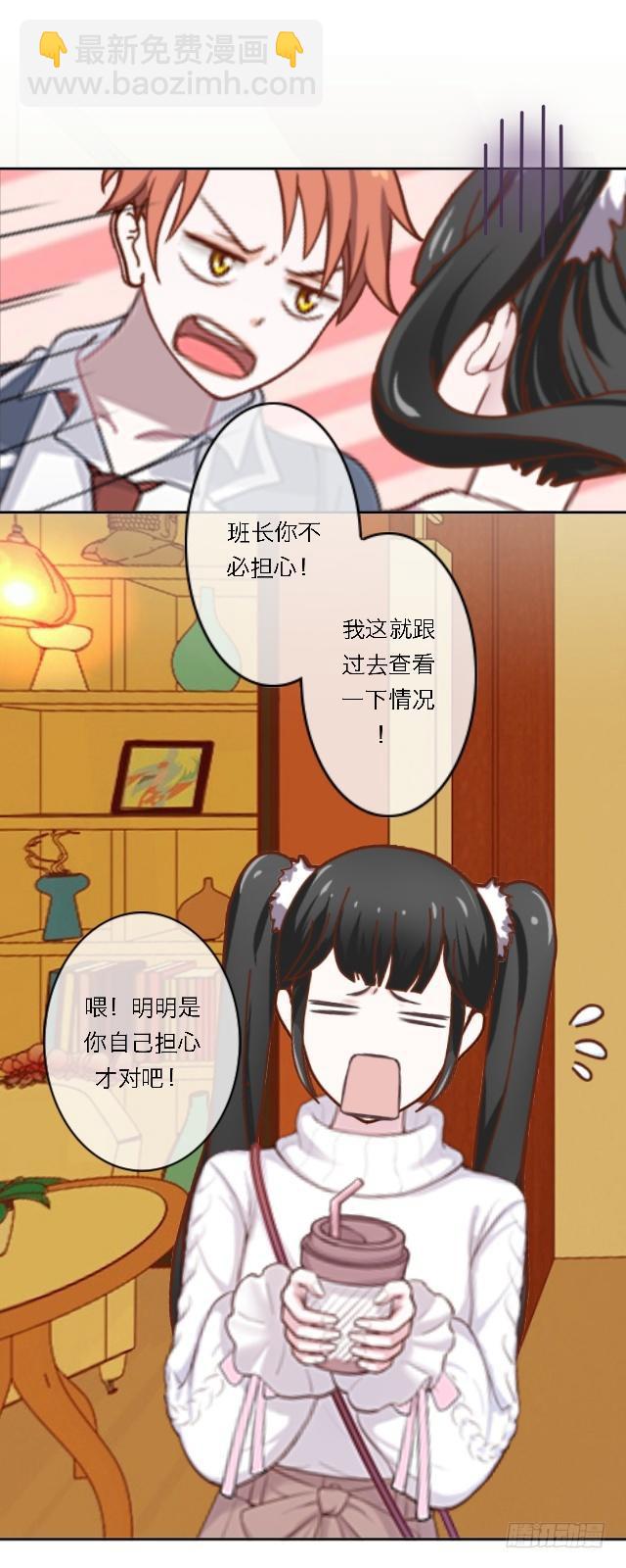 「第五十三章」作业太少了？-第54话