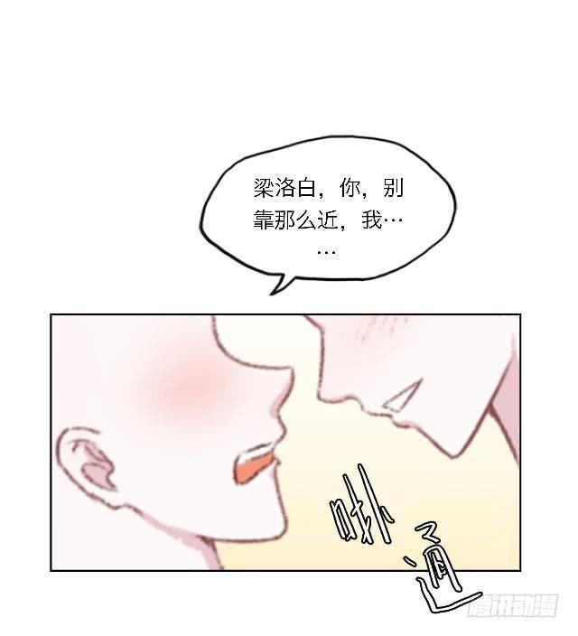 「第五十三章」作业太少了？-第54话