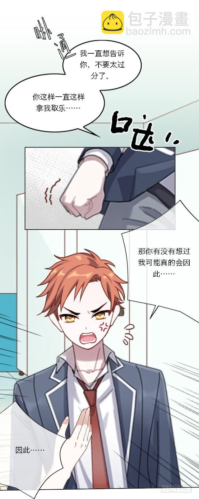 「第五十三章」作业太少了？-第54话