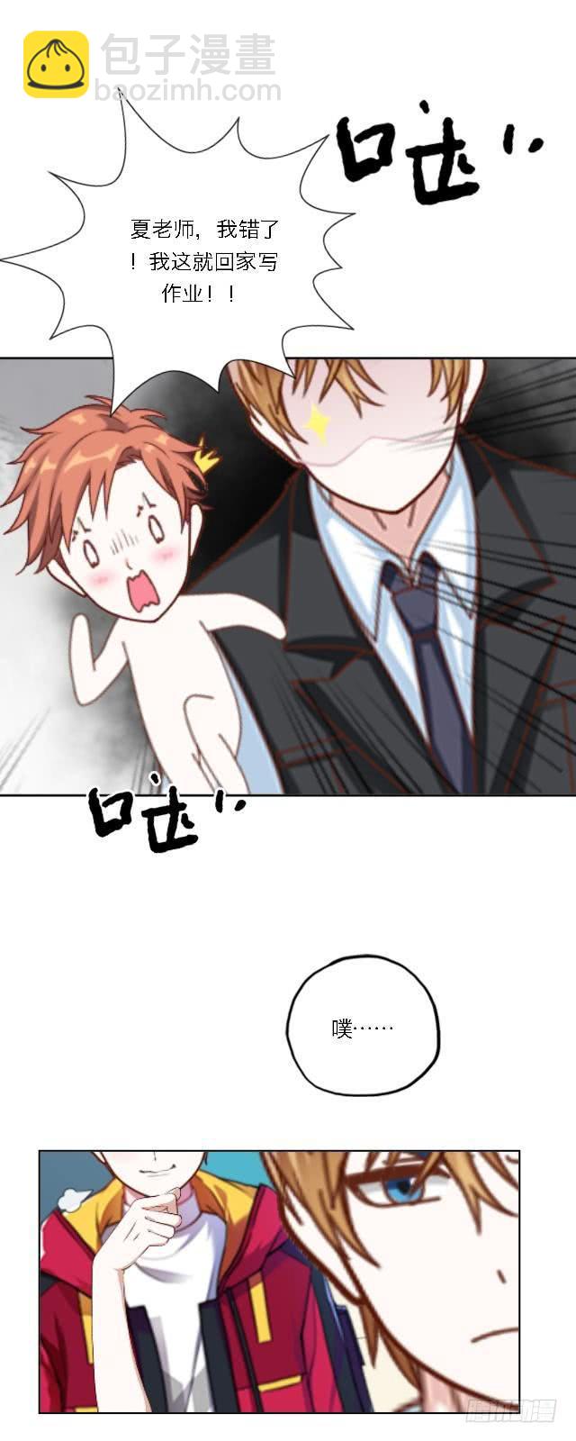 「第五十三章」作业太少了？-第54话