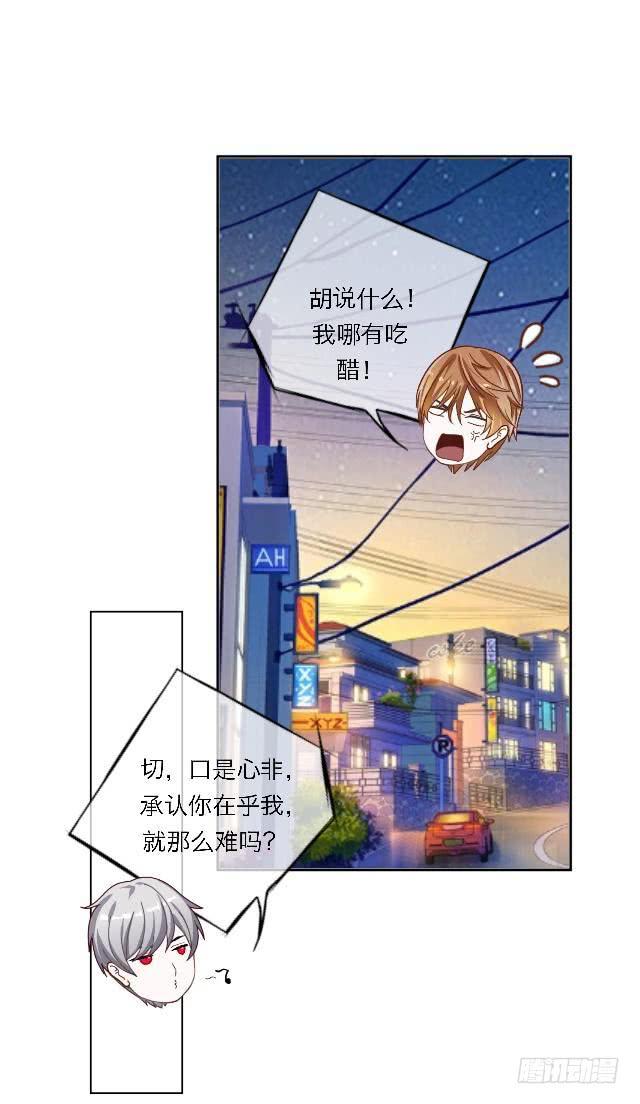 「第五十三章」作业太少了？-第54话