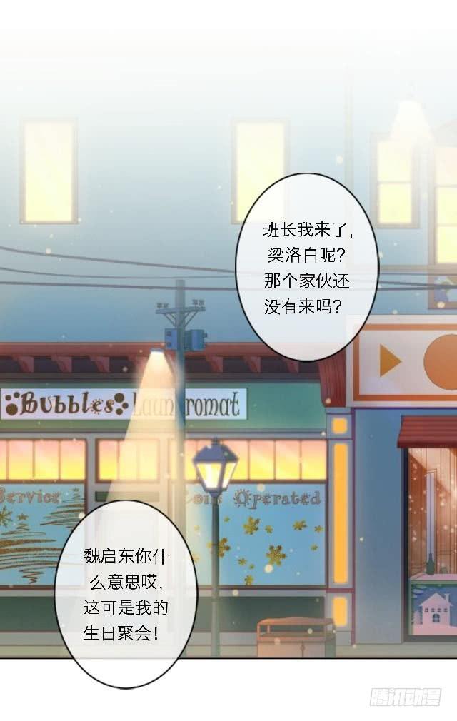 「第五十三章」作业太少了？-第54话