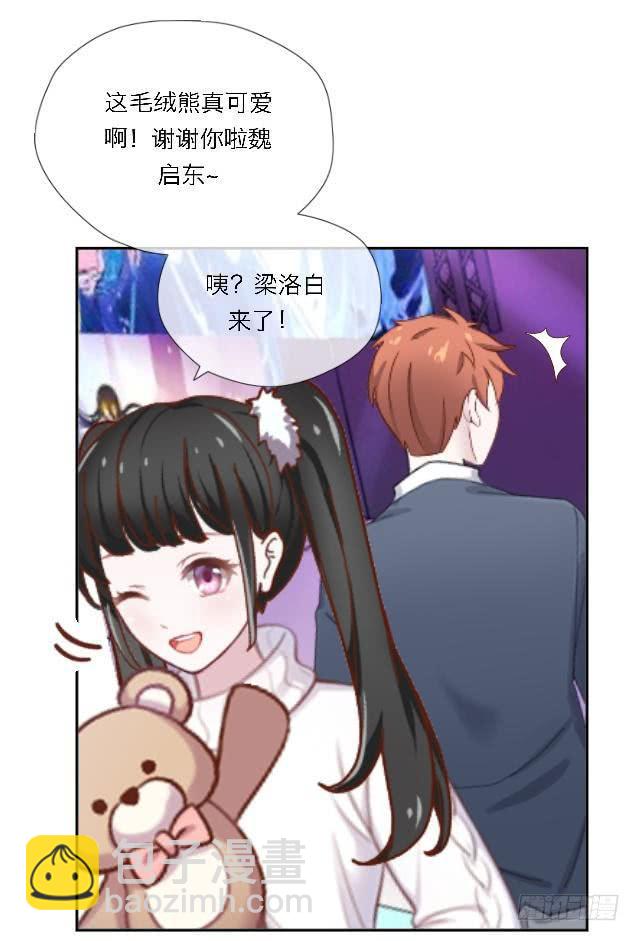 「第五十三章」作业太少了？-第54话