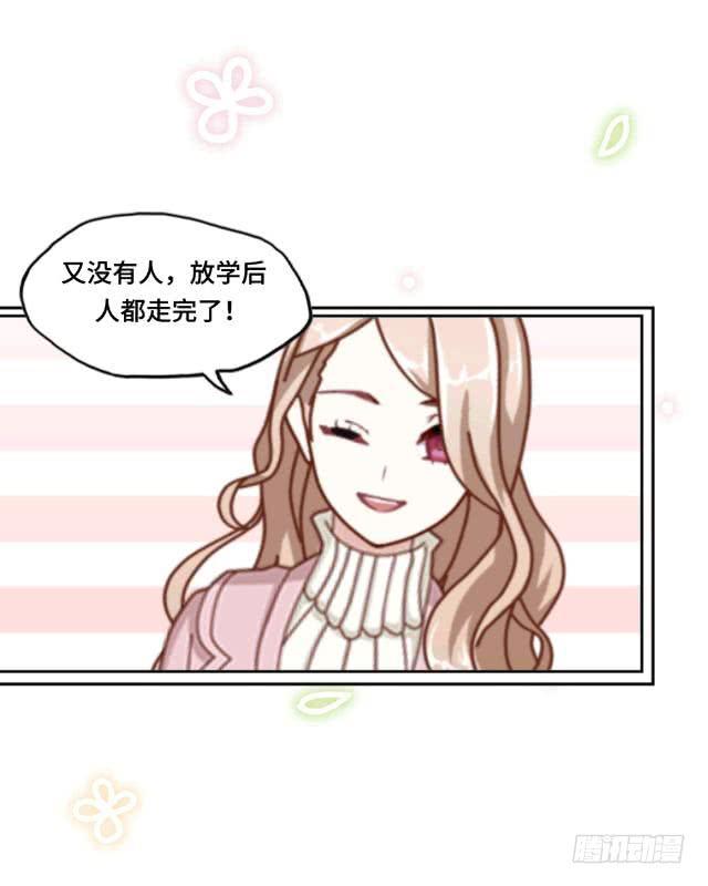 「第七章」怎么那么酸-第8话