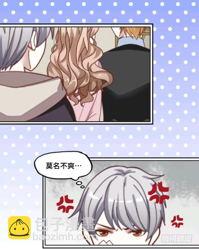 「第七章」怎么那么酸-第8话