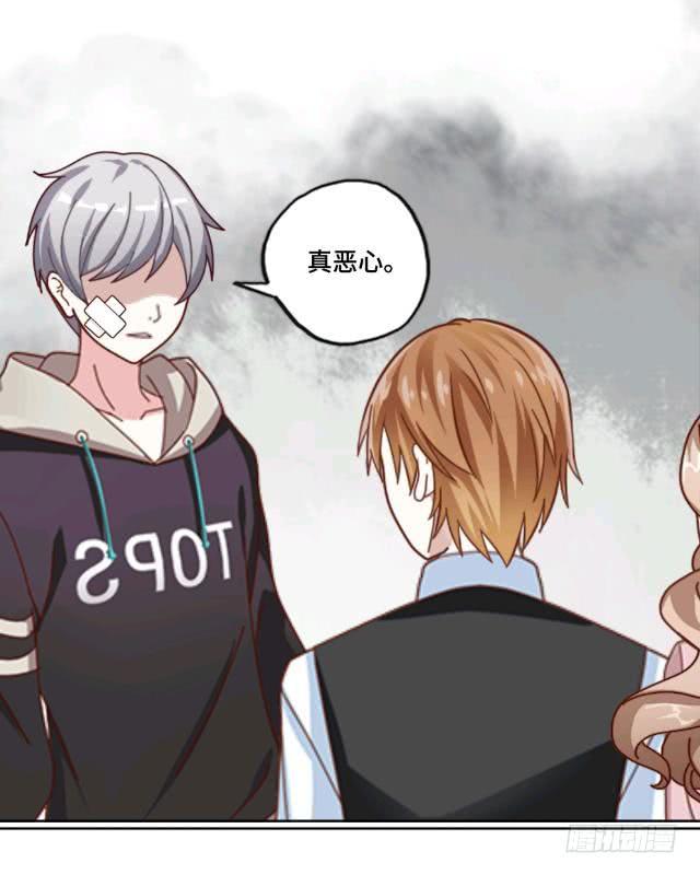 「第七章」怎么那么酸-第8话