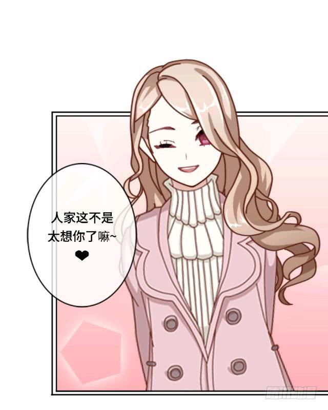 「第七章」怎么那么酸-第8话