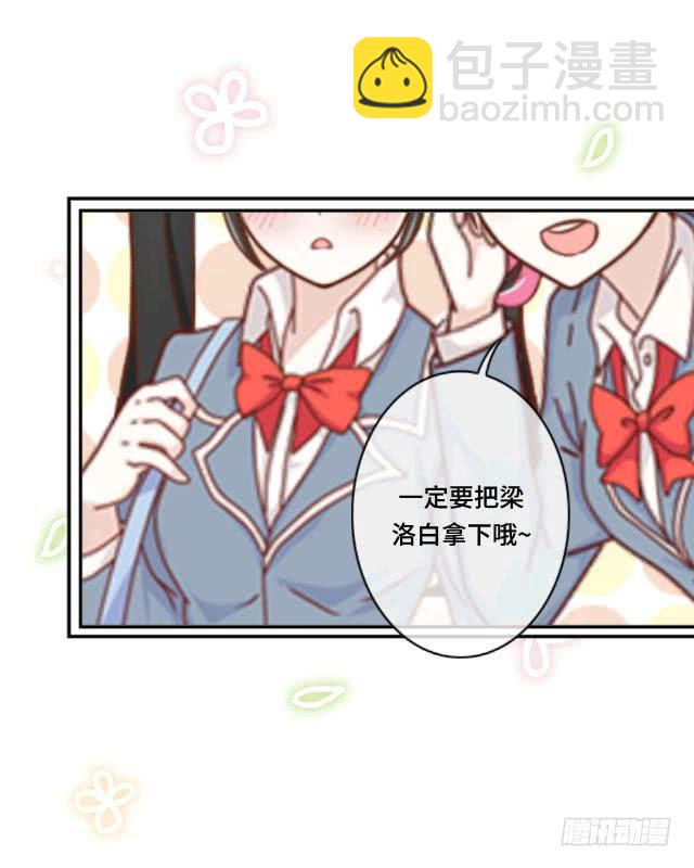 「第七章」怎么那么酸-第8话