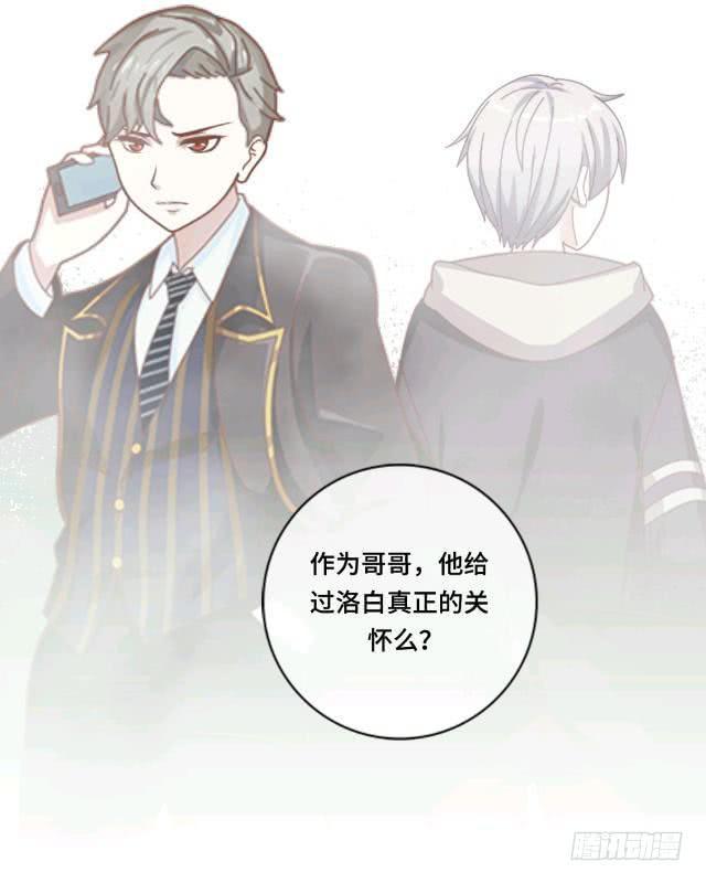 「第九章」脸色很难看啊-第10话