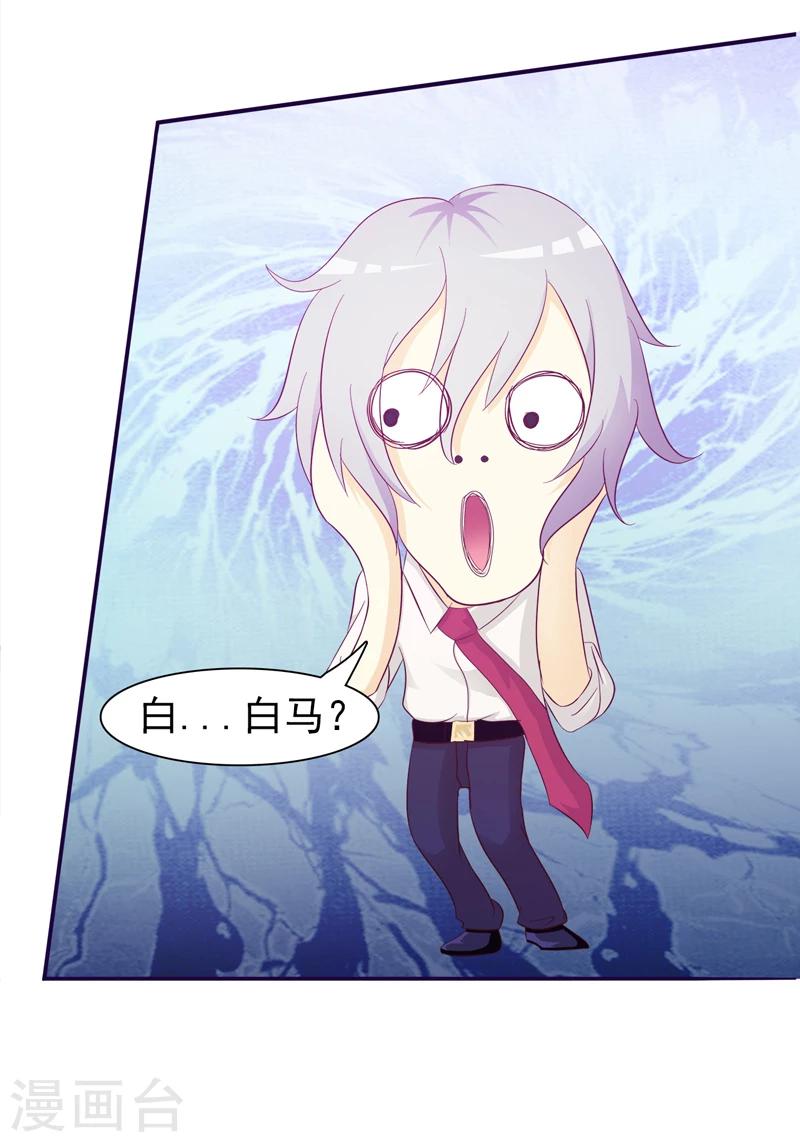 第2话-第2话