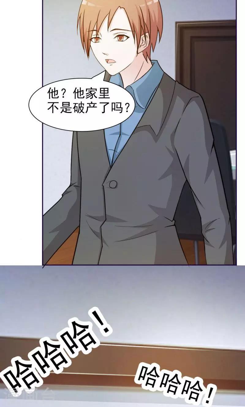 第12话-第12话