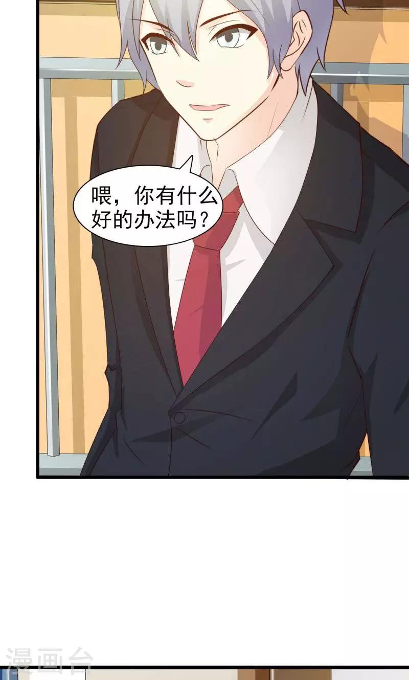 第12话-第12话