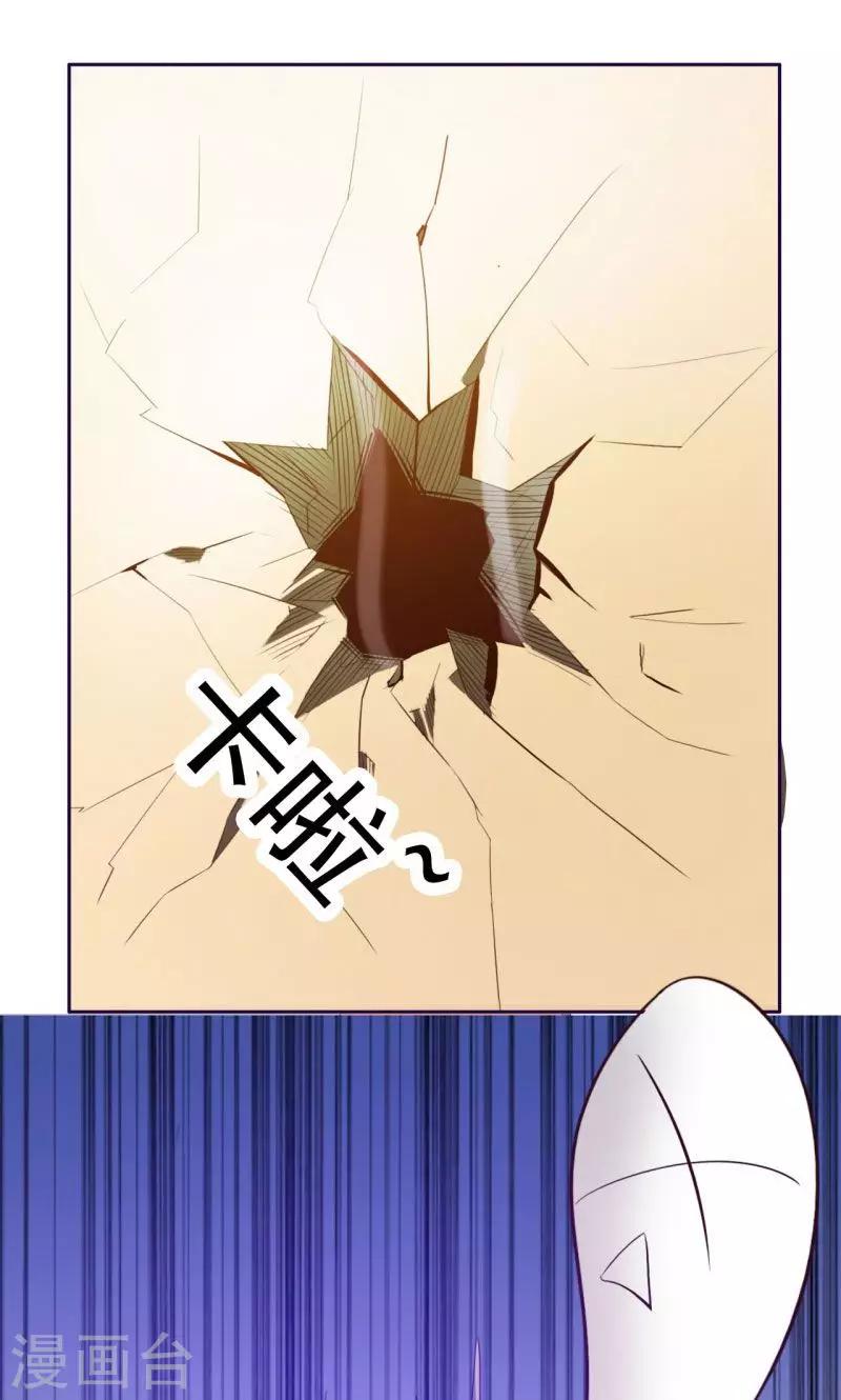 第12话-第12话