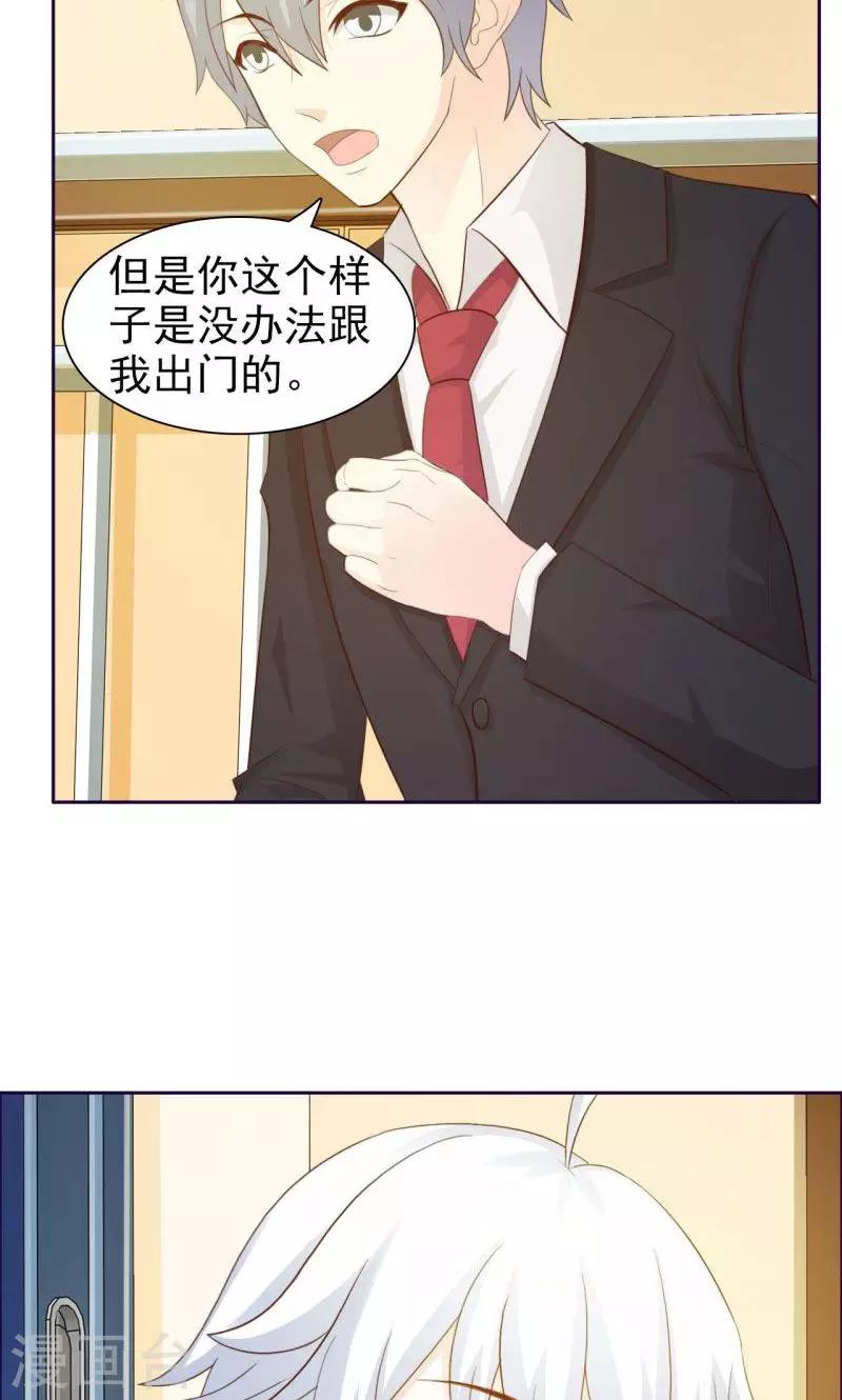 第12话-第12话