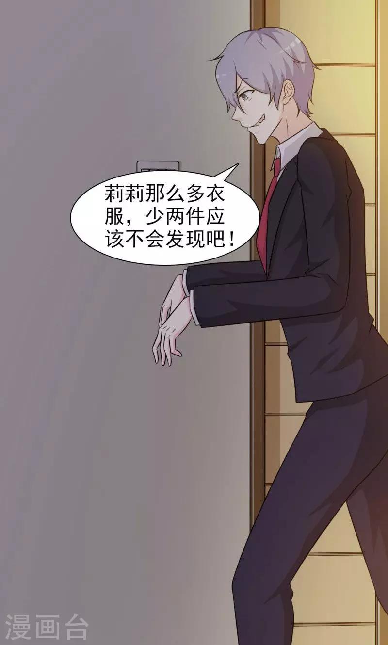 第12话-第12话