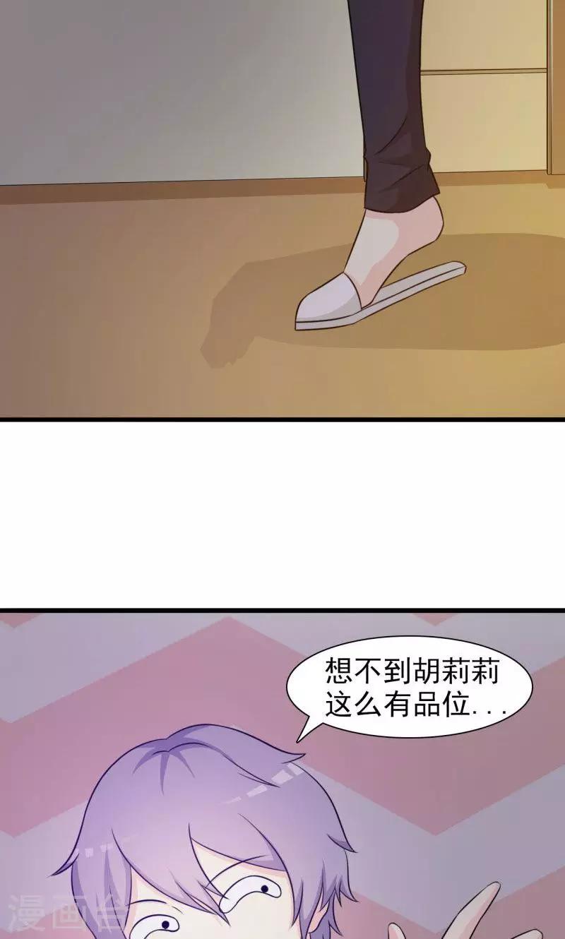 第12话-第12话