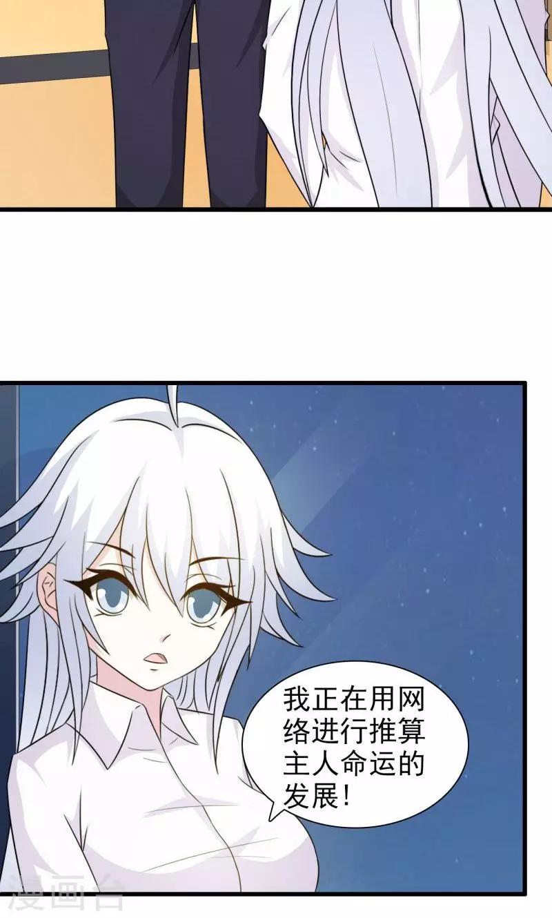 第12话-第12话