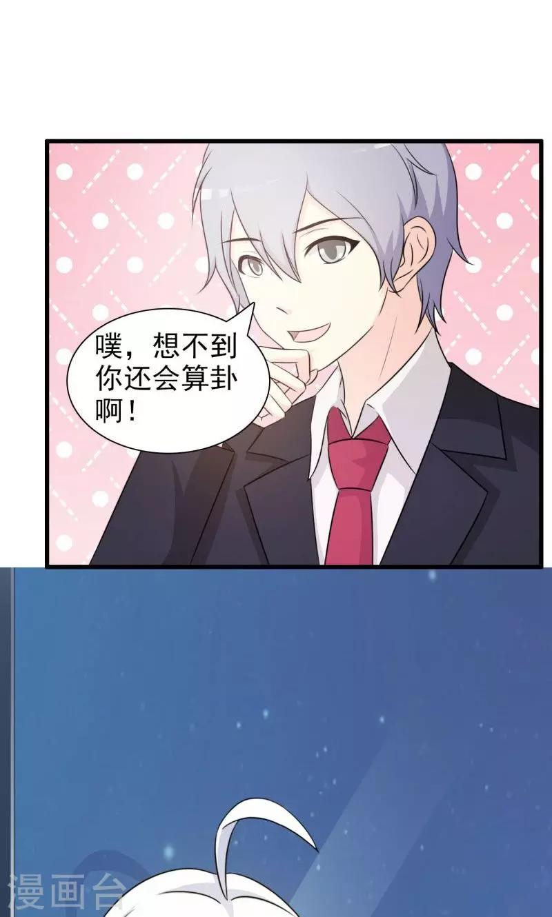 第12话-第12话