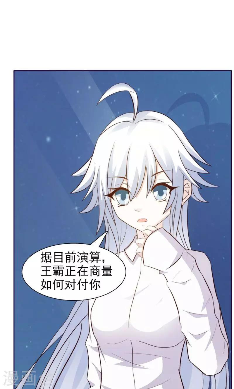 第12话-第12话
