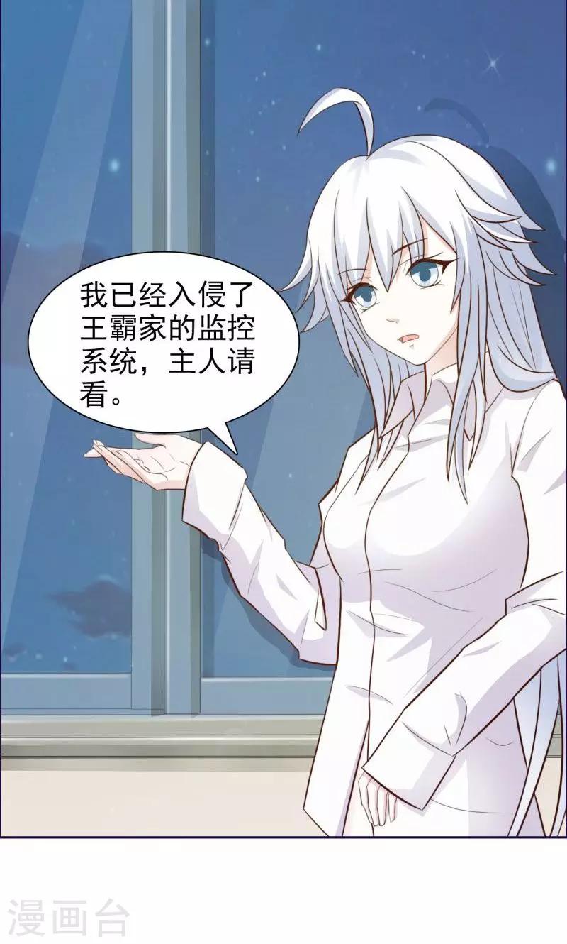第12话-第12话