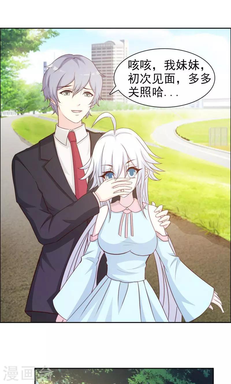 第14话-第14话