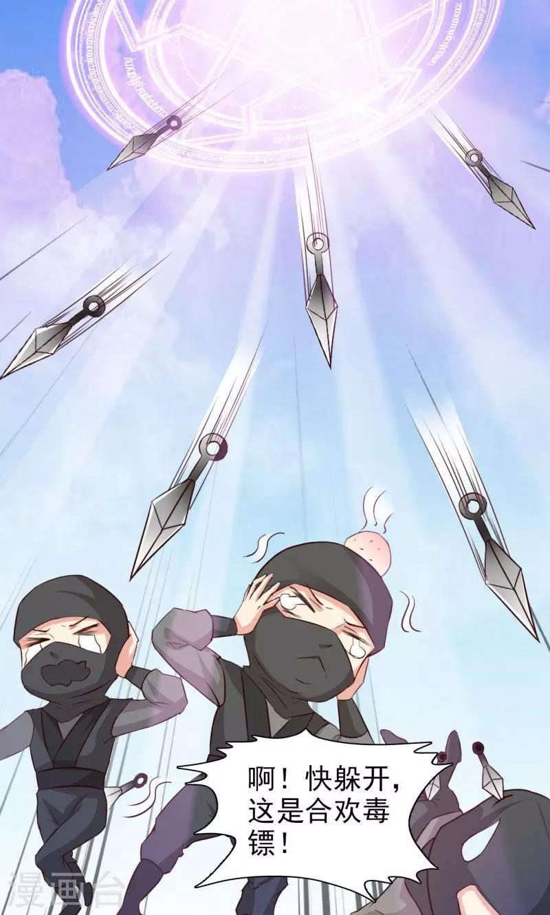 第14话-第14话