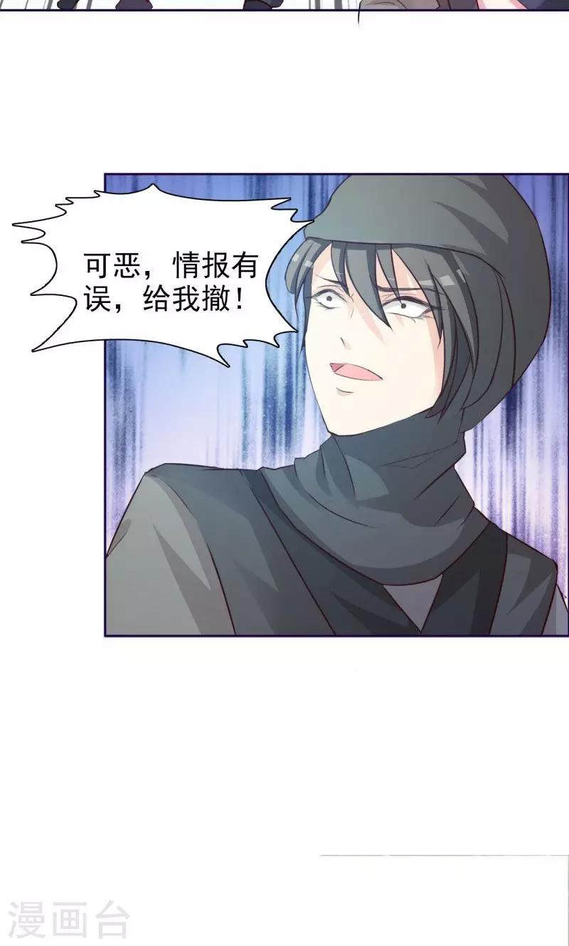 第14话-第14话
