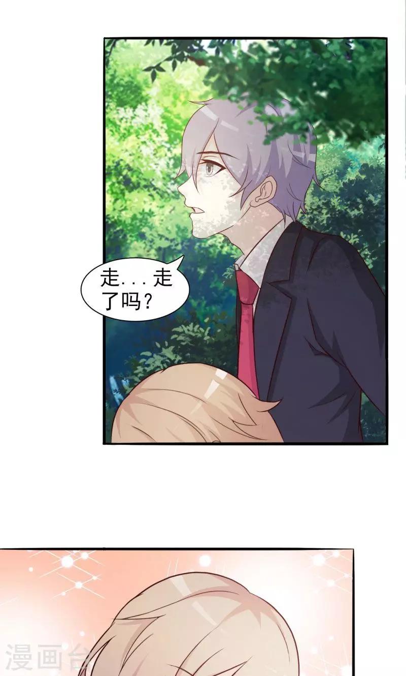 第14话-第14话